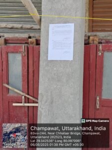 जिला स्तरीय विकास प्राधिकरण ने अवैध निर्माण पर की बड़ी कार्यवाही, दो निर्माण कार्य किए सील।