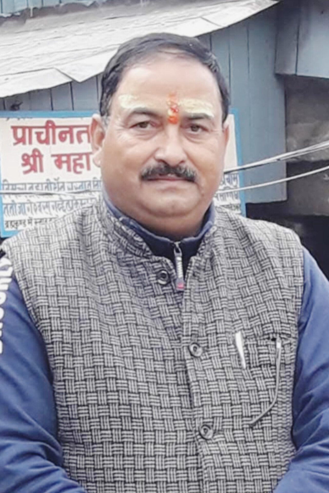 त्रिस्तरीय पंचायती चुनाव का बिगुल बज चुका है , अब तो चुनाव चिन्ह भी मिल चुके हैं आखिर चुनावों में ही लोग जन सेवा का करते हैं मूल्यांकन ।