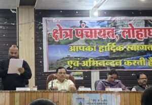 मुख्यमंत्री की मॉडल जिले की परिकल्पना में लोहाघाट ब्लॉक को ऐसा रूप व स्वरूप देंगे, जो अलग ही बनाएगा अपनी शान और पहचान- ब्लॉक प्रमुख। 