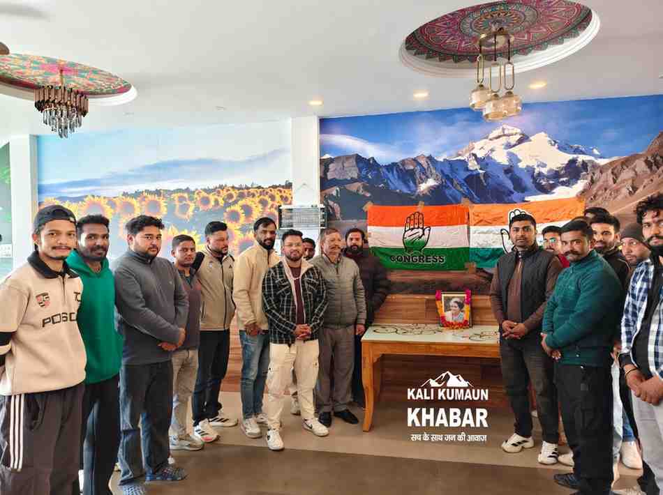 इंदिरा गांधी के जन्मदिन पर कांग्रेस कार्यकर्ताओं ने किया भावपूर्ण स्मरण।