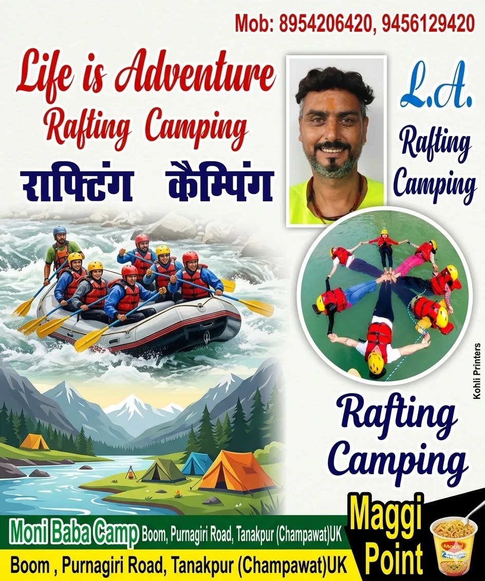 Advertisement